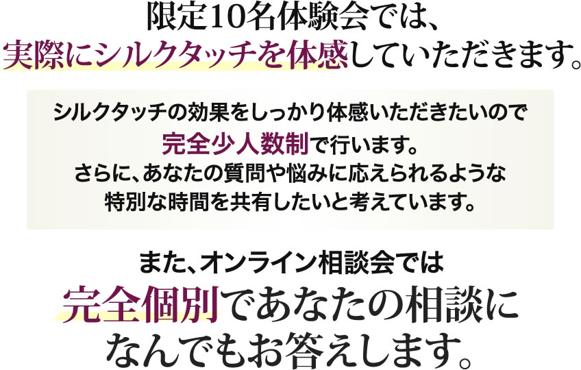 定員になり次第、募集を終了しますので、お申し込みは早めがおすすめです!