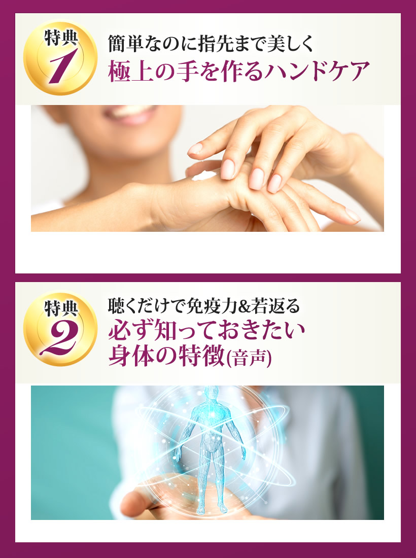 簡単なのに指先まで美しく極上の手を作るハンドケア