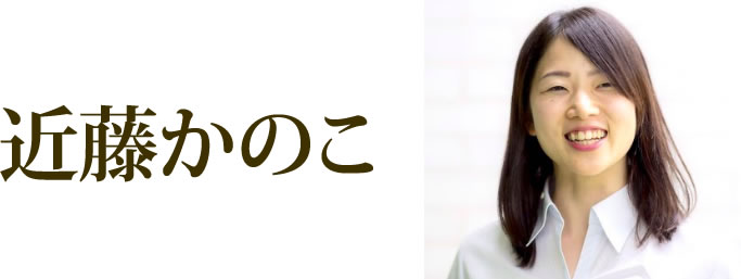 森田光世 株式会社 森田ヨガ教室代表